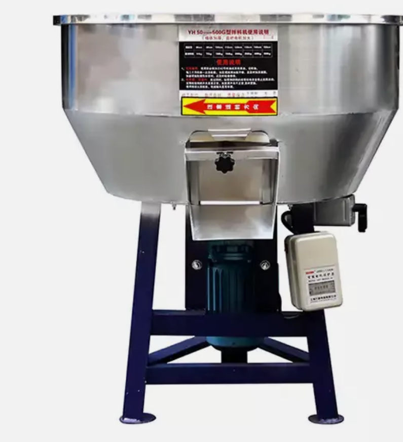 Plastic Granules Mixer 0.75-5.5KW